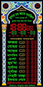 মসজিদের ‍ঘড়ি বিগ সাইজ ২৪”/৪৮” - Image 2