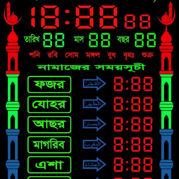 মসজিদের ‍ঘড়ি (মাঝারি) ২৪’/৩৬”