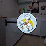 বেল সাইনের ক্যাটালগ দেখুন