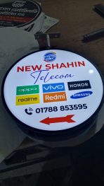 বেল সাইন - Image 2