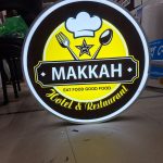 বেল সাইন